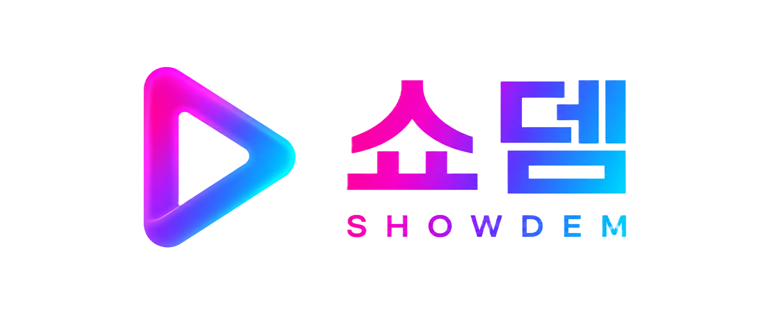 쇼뎀 Showdem 로고